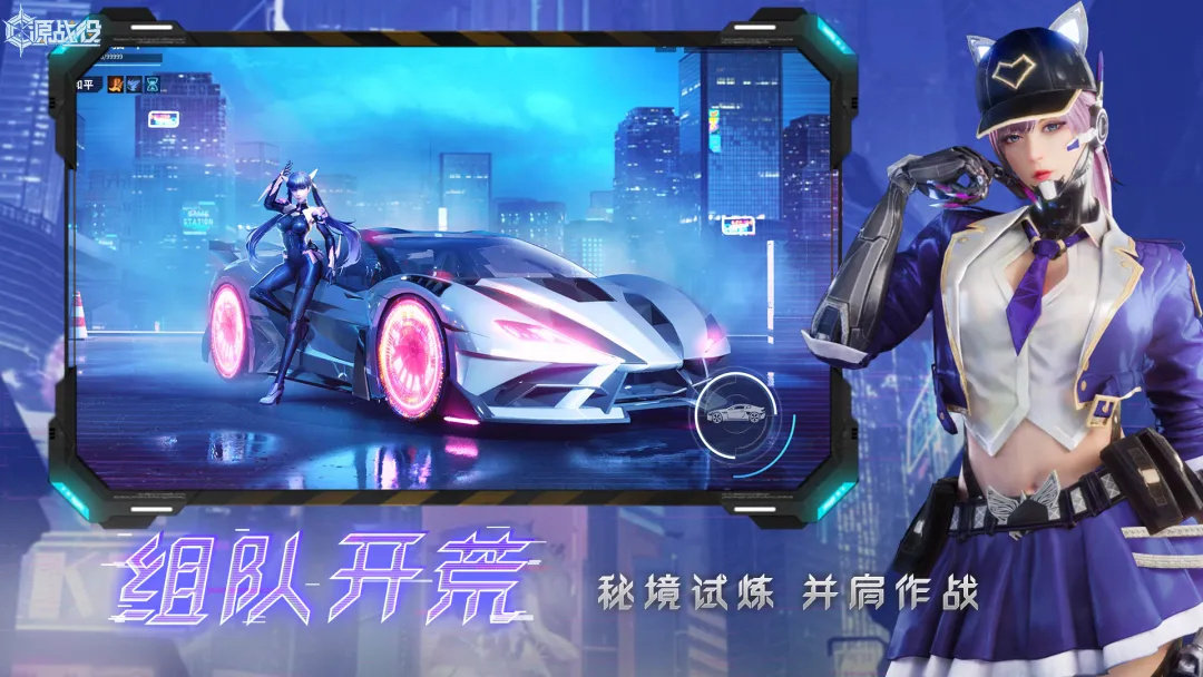 游戏截图